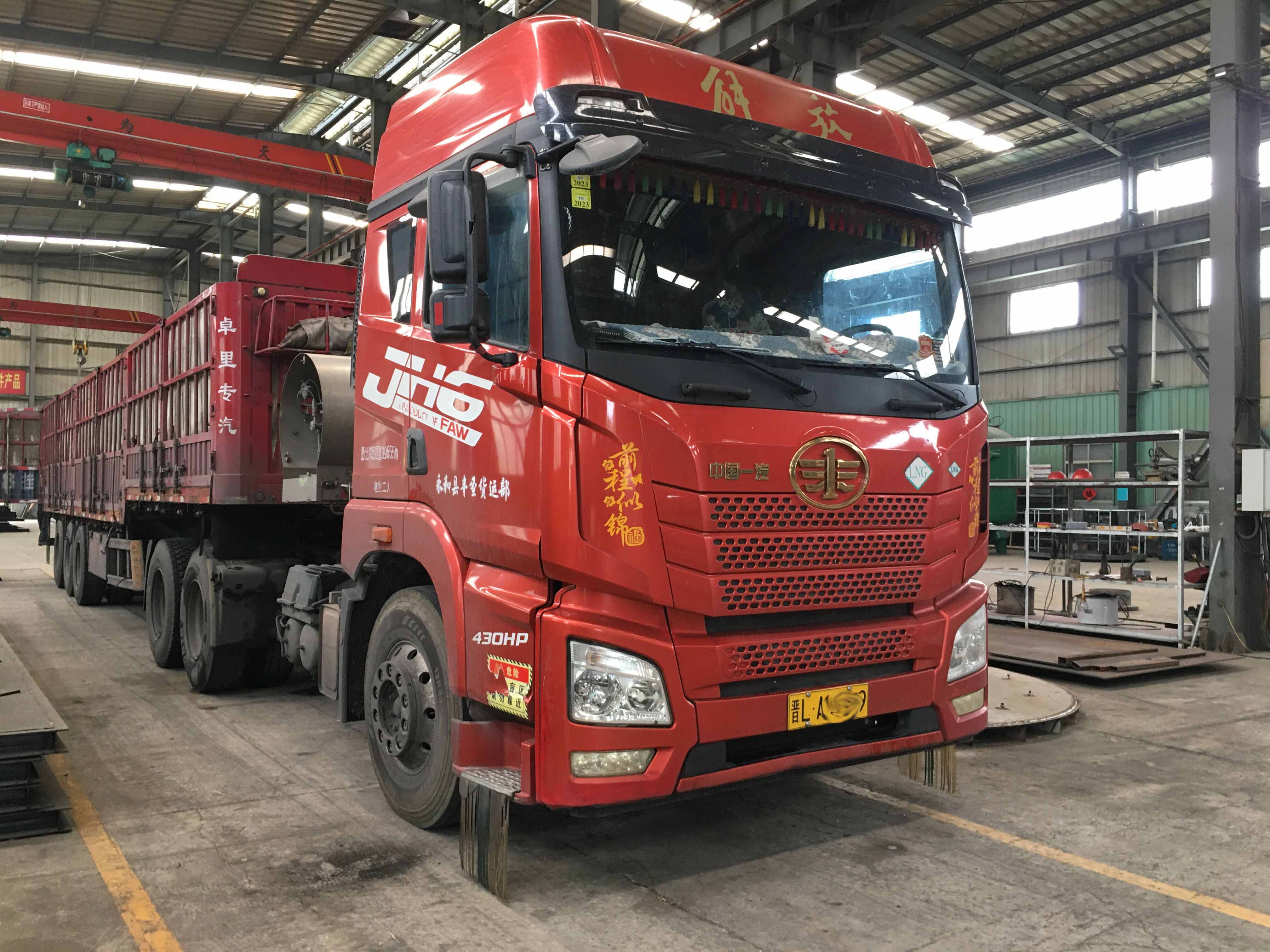 QQ图片20230725124119(1).jpg QQ图片20230725124119(1).jpg